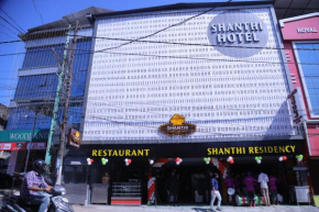 Отель Shanthi Residency  Патанамтитта